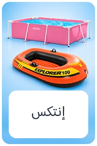 Intex