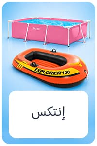 Intex