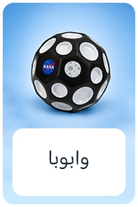 Waboba