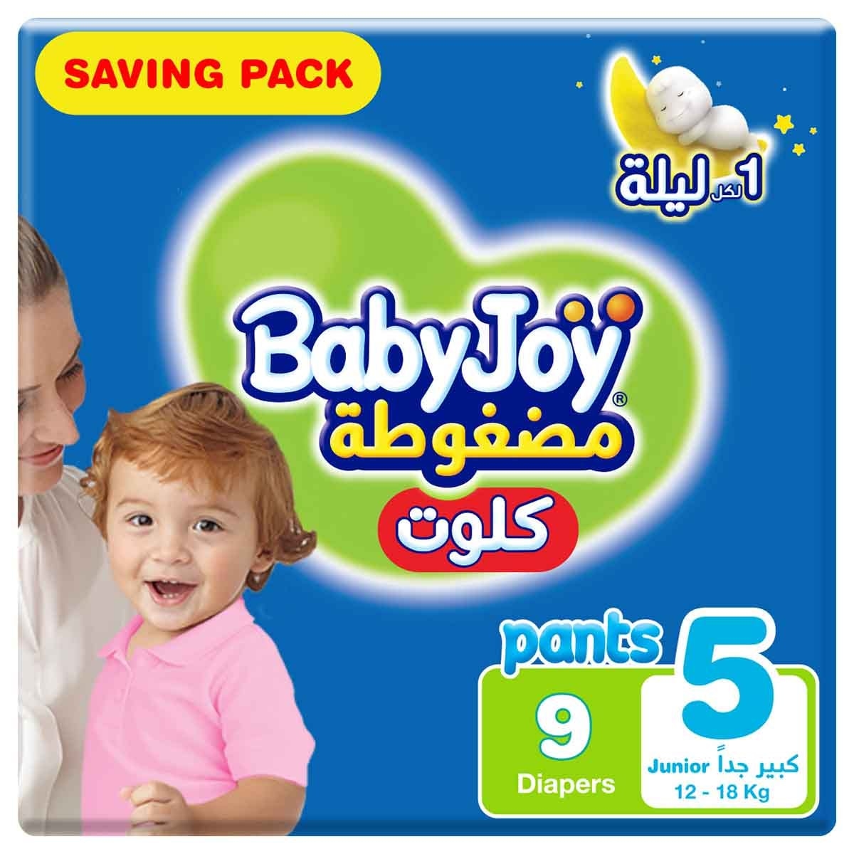 بيبي جوي حفاضات أطفال سروال مضغوطة مقاس 5 جونيور 12-18 كغ – 9 قطع