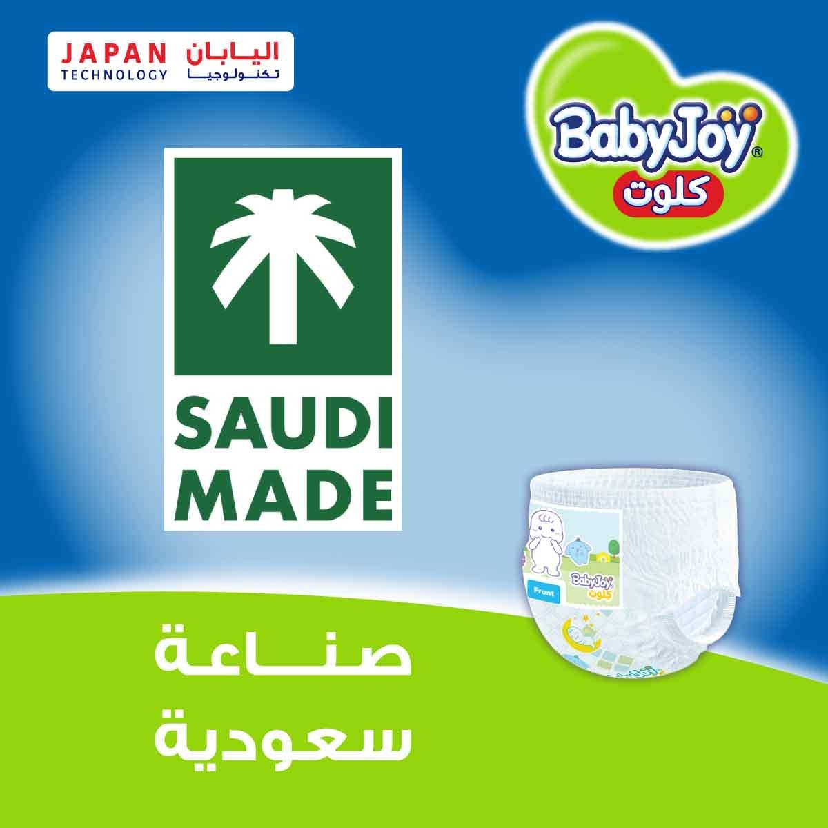 بيبي جوي حفاضات أطفال سروال مضغوطة مقاس 5 جونيور 12-18 كغ – 9 قطع