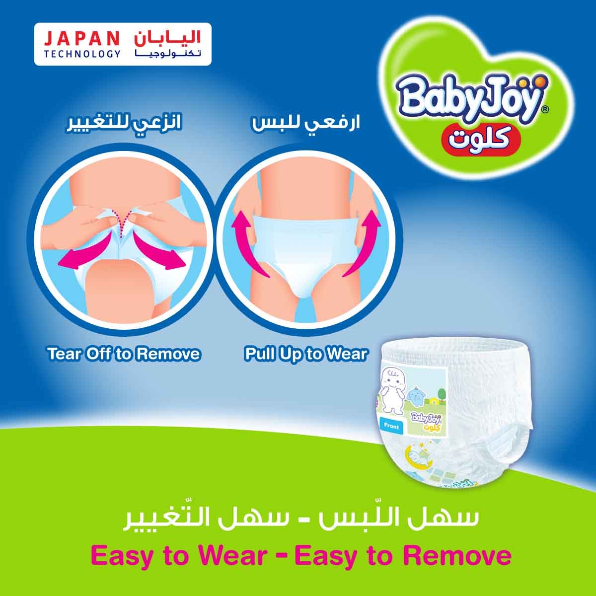 BabyJoy 50-Piece Size 6 Junior XXL 16-23 kg Compressed Culotte Pants Diapers