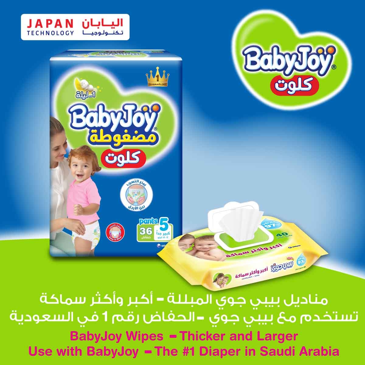 BabyJoy 64-Piece Size 6 Junior XXL 16-23 kg Compressed Culotte Pants Diapers