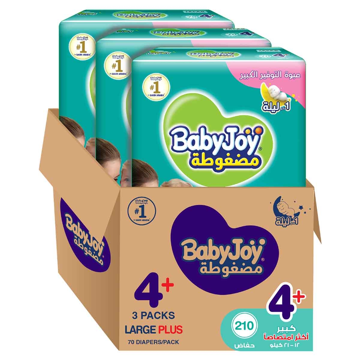 بيبي جوي حفاضات أطفال بوسادة ماسية مضغوطة مقاس 4+ كبير بلس 12-21 كغ – 210 قطعة