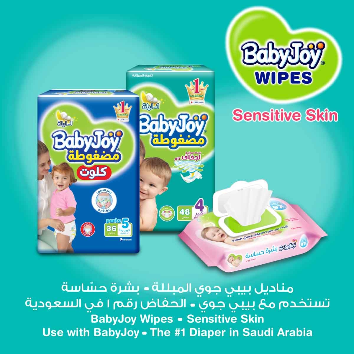 BabyJoy 144-Piece 97% Pure Water Sensitive Skin Unscented Family Pack Wet Wipes