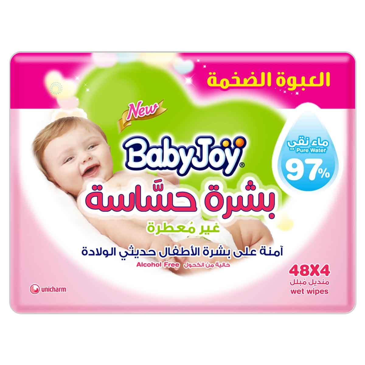 بيبي جوي مناديل مبللة 97% ماء نقي للبشرة الحساسة بدون عطر عبوة ميغا – 192 قطعة