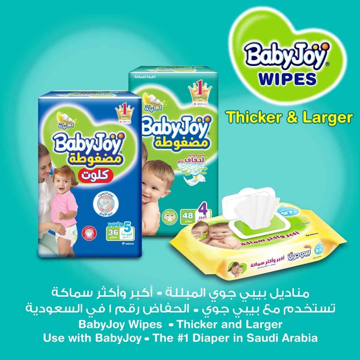 BabyJoy 120-Piece 97% Pure Water Chamomile Thicker & Larger Mega Pack Baby Wet Wipes