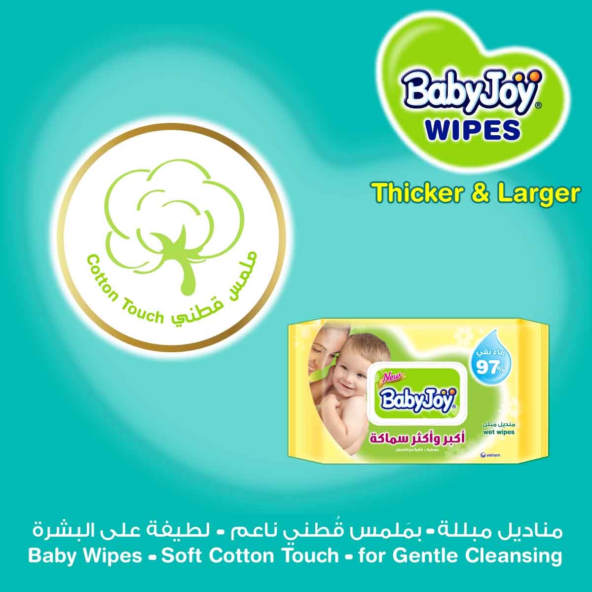 BabyJoy 40-Piece 97% Pure Water Chamomile Thicker & Larger Baby Wet Wipes
