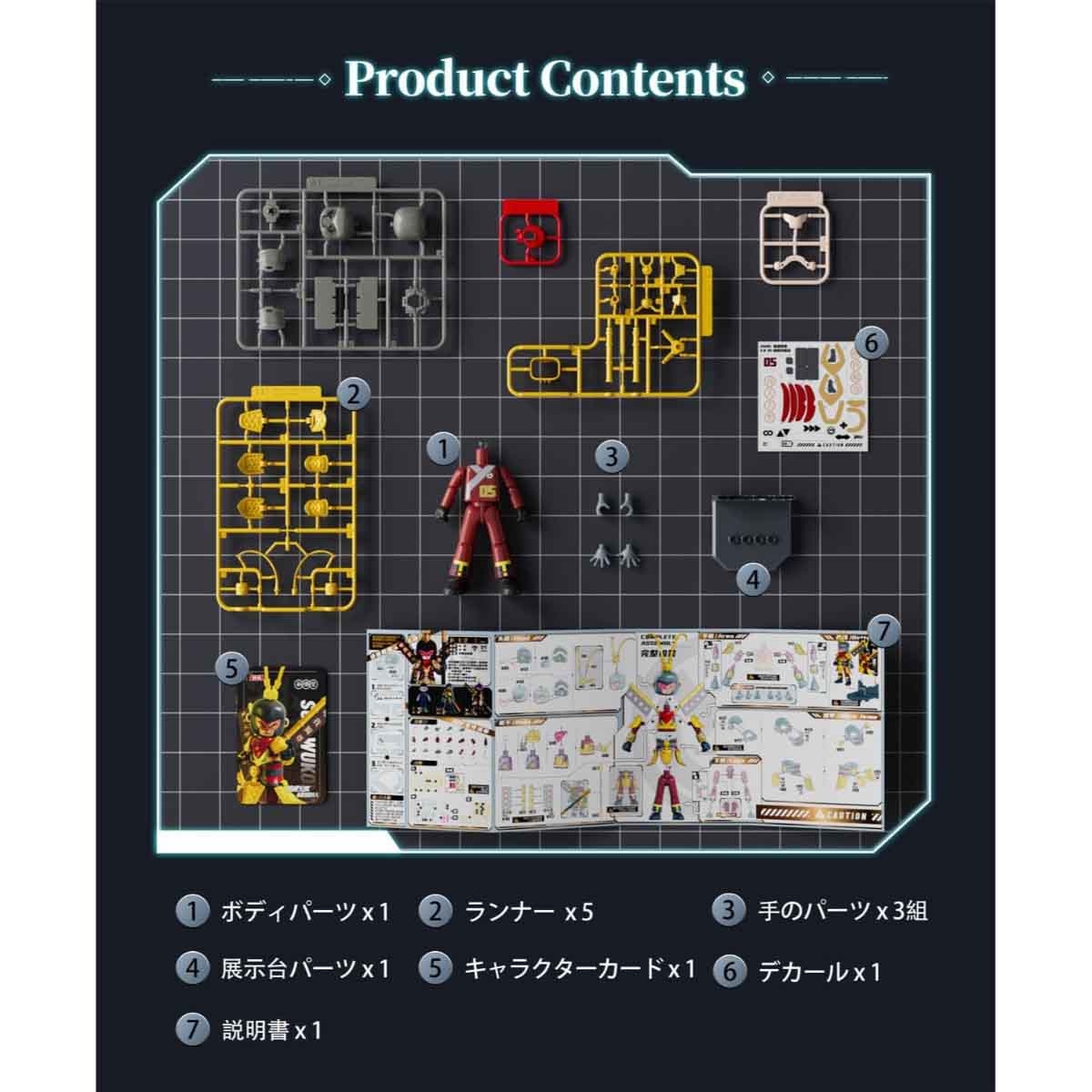 بلوكيس هيرو إنفينيتي 85005 آرمور إصدار 05 مونكي كينغ المظهر الأسطوري مجسم أكشن قابل للتجميع – للجنسين، 13+ سنة