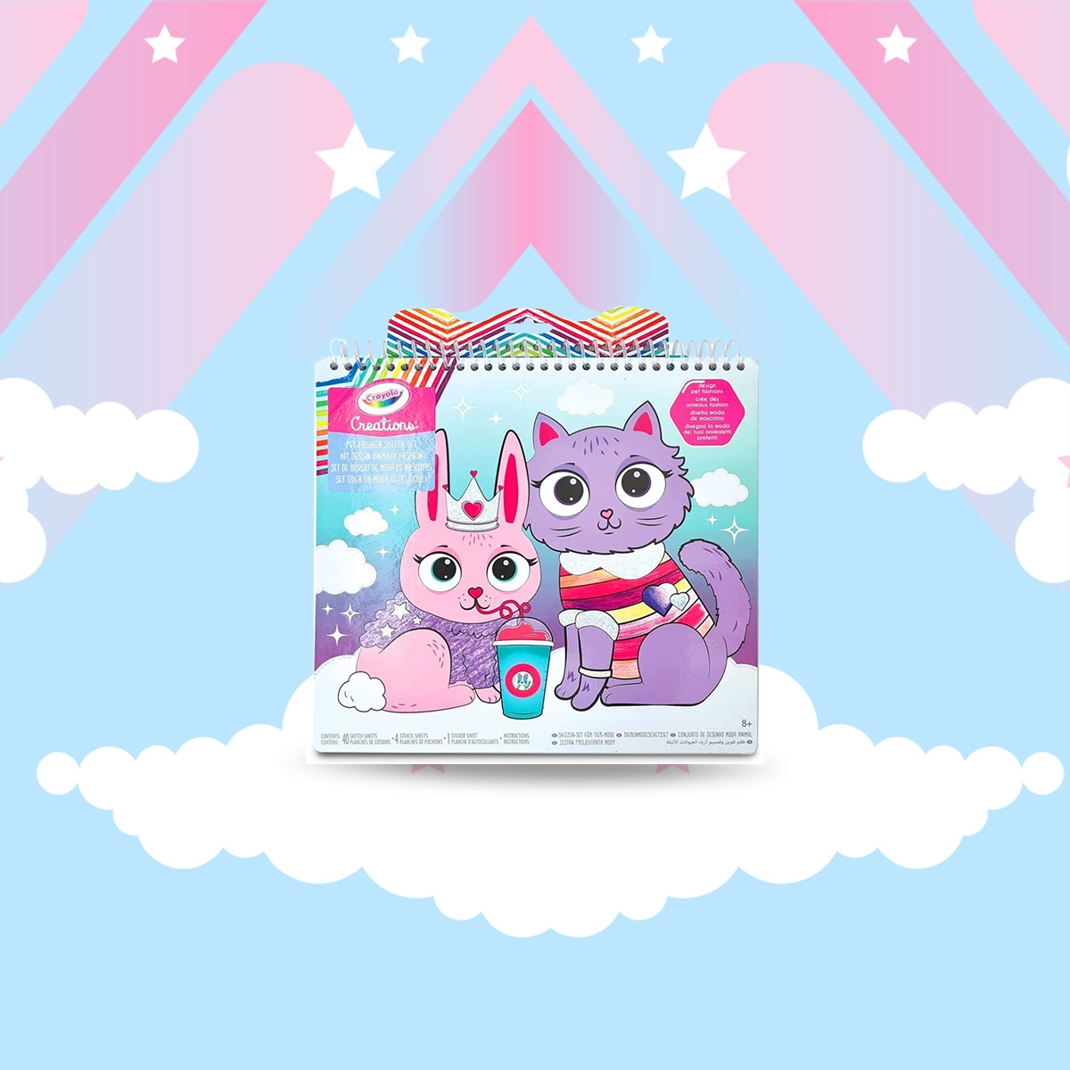 كريولا مجموعة رسم أزياء حيوانات أليفة للبنات، 5-7 سنوات