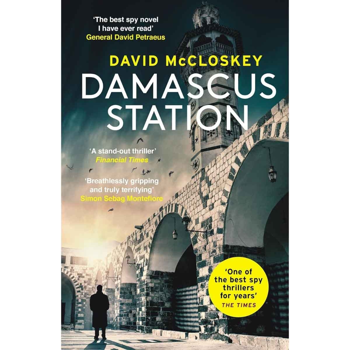 Damascus Station by David McCloskey - 2023