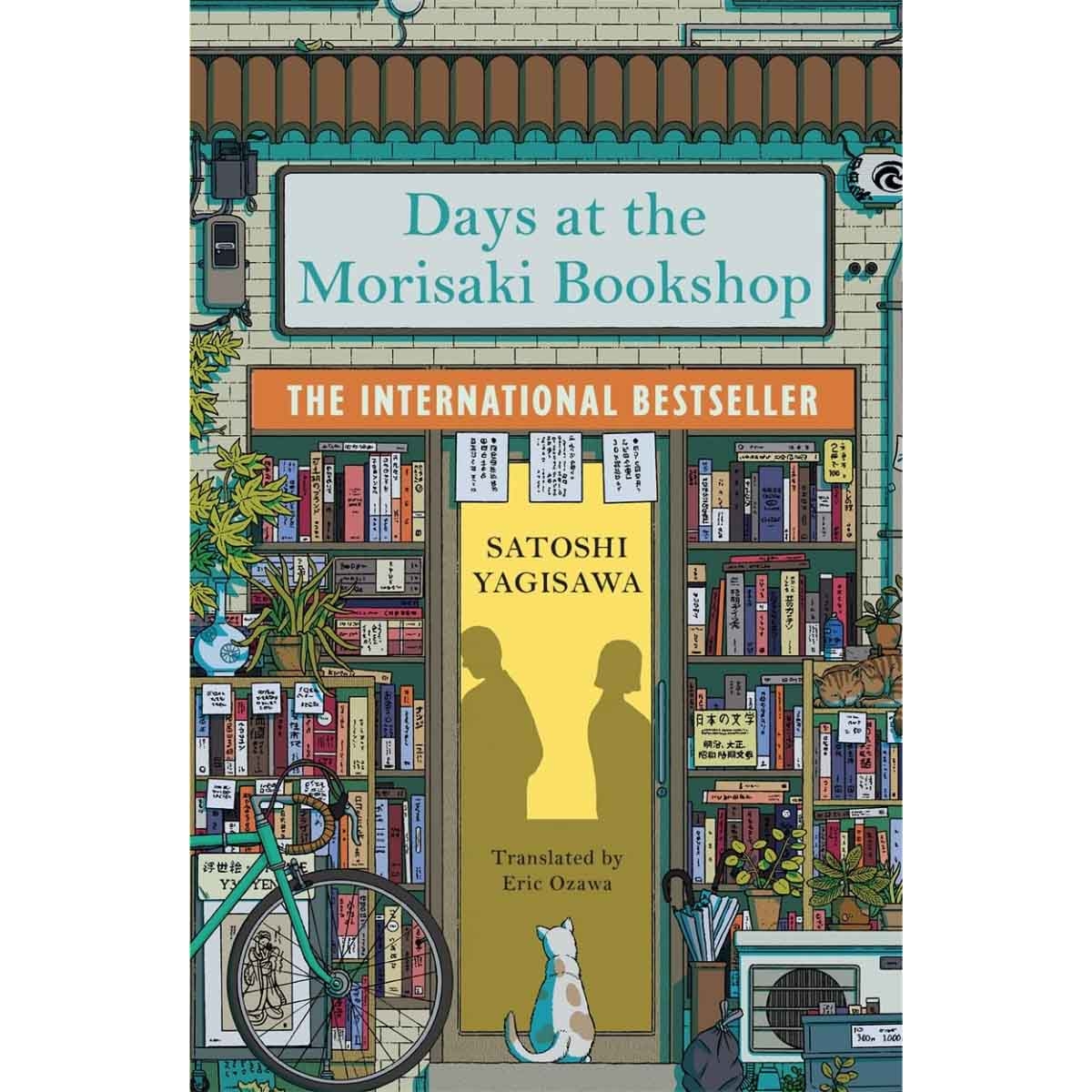 Days at the Morisaki Bookshop by Satoshi Yagisawa - 2023-07