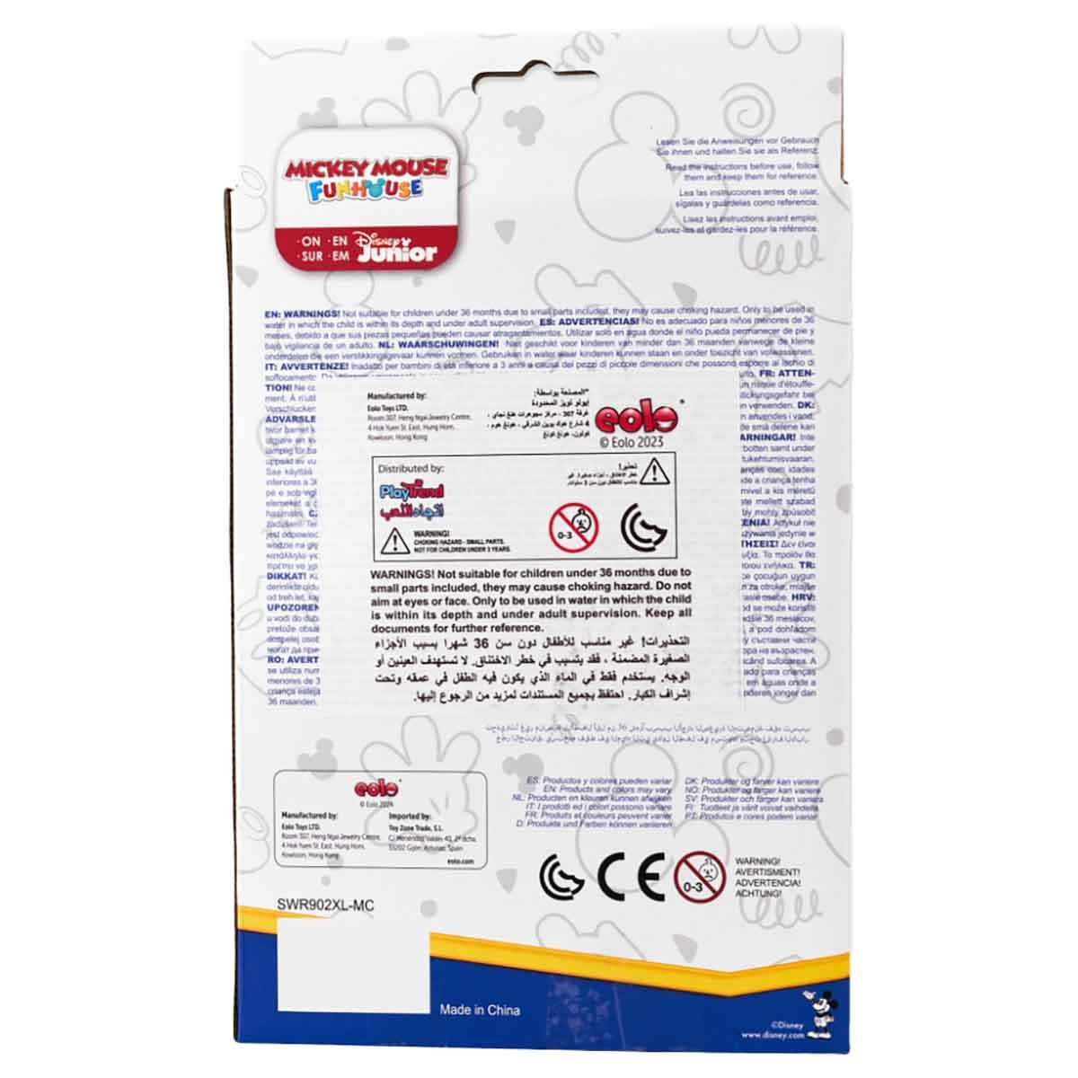 ديزني جونيور ميكي عوامة سباحة للأولاد، 3-4 سنوات