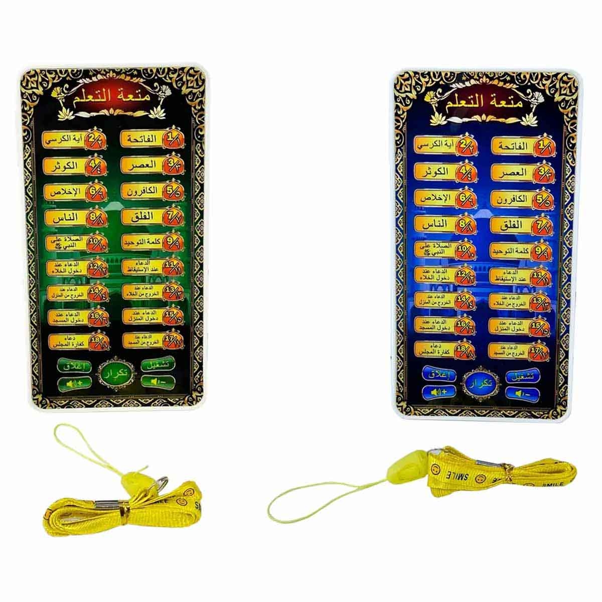 Ozen Star Arabic E-Learning Assorted Device Unisex, 3-4 Years