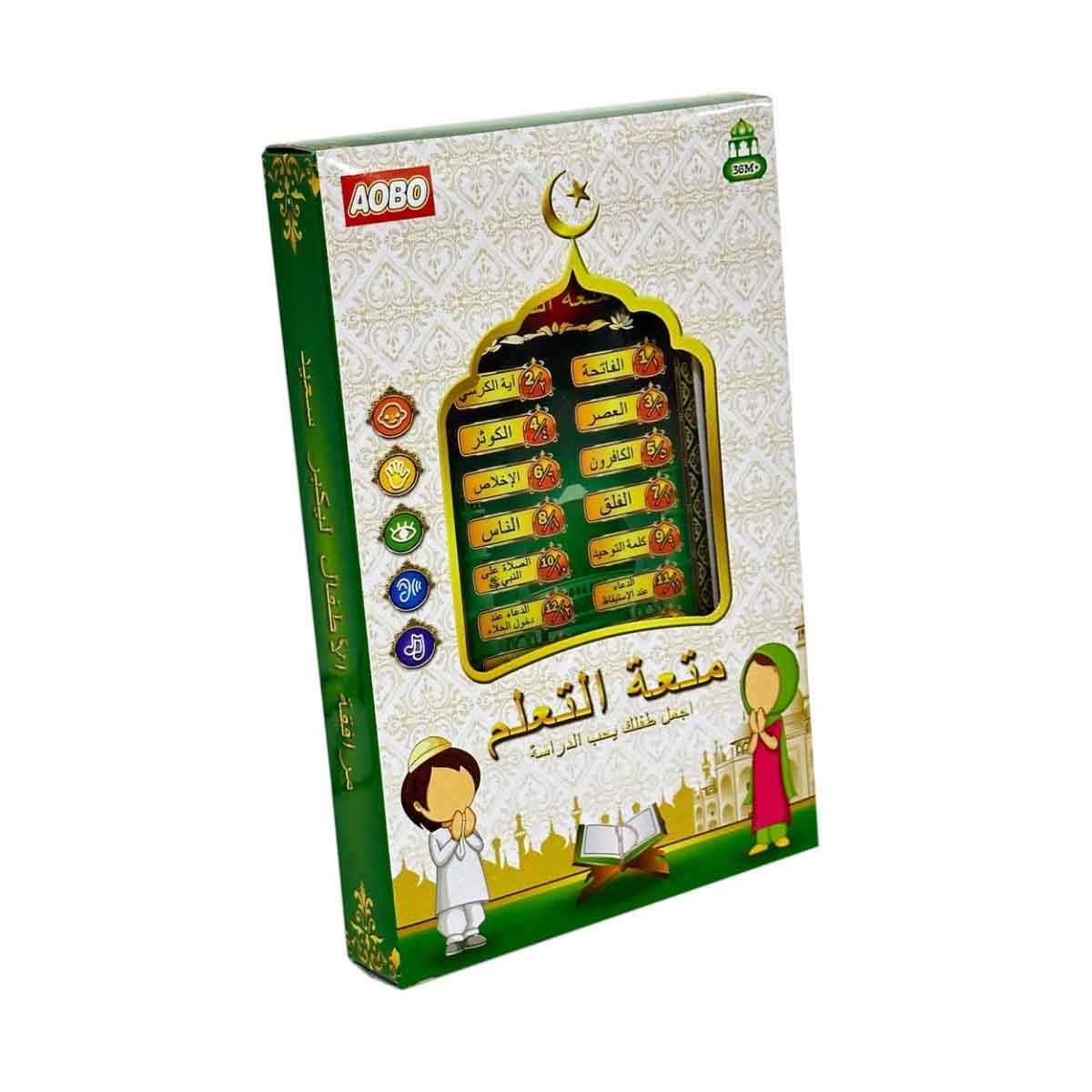 Ozen Star Arabic E-Learning Assorted Device Unisex, 3-4 Years