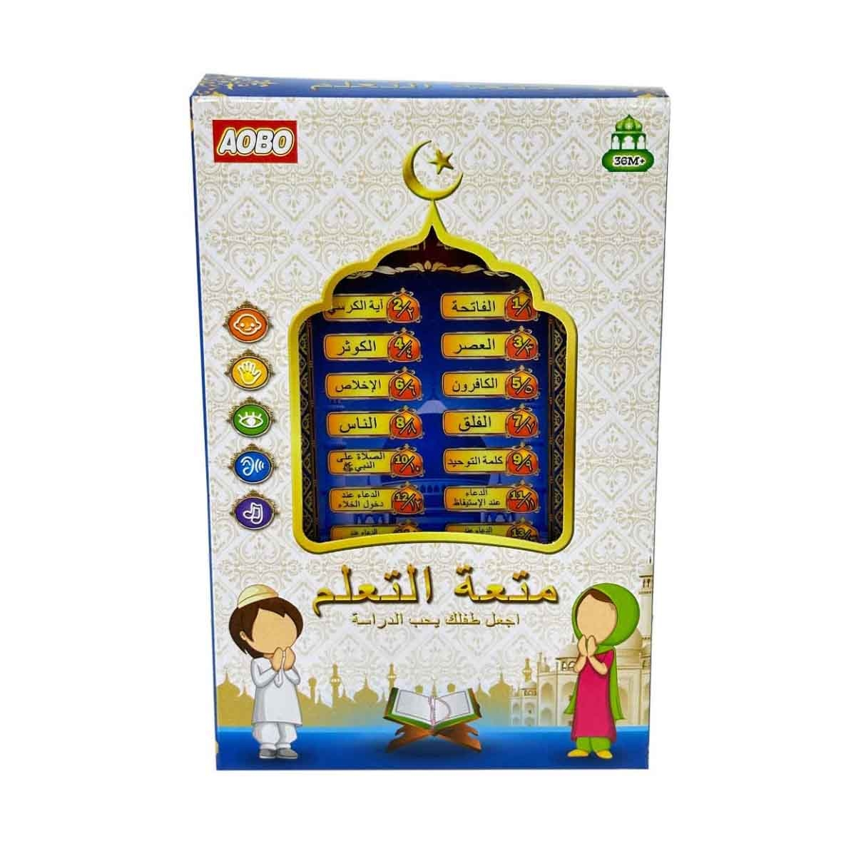 Ozen Star Arabic E-Learning Assorted Device Unisex, 3-4 Years