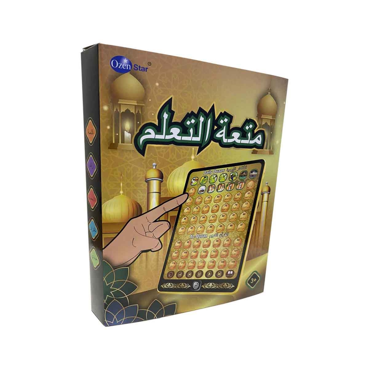 أوزن ستار جهاز تعليم القصص بالعربية للجنسين، عمر 3-4 سنوات