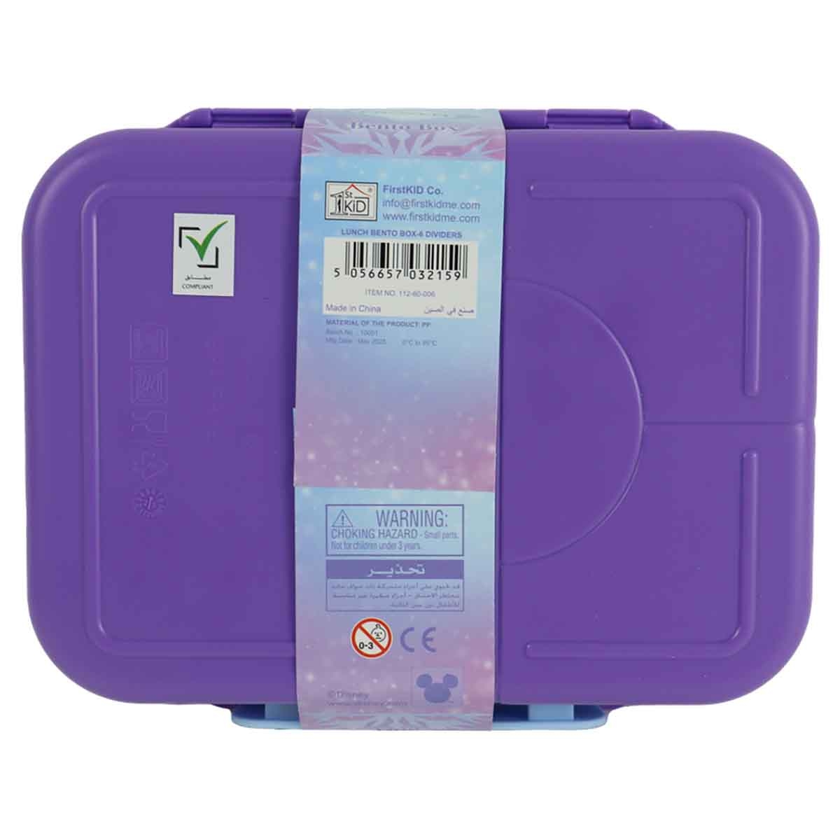 فروزن صندوق غداء بنتو ديزني سعة 1100 مل مع 6 أقسام