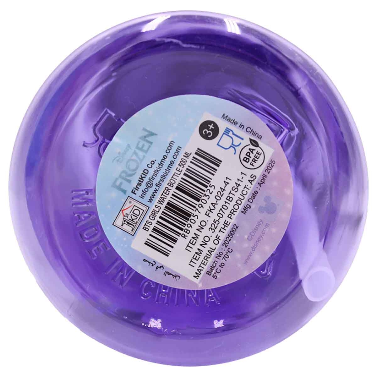 فروزن زجاجة ماء بلاستيك سعة 600 مل مع غطاء محكم