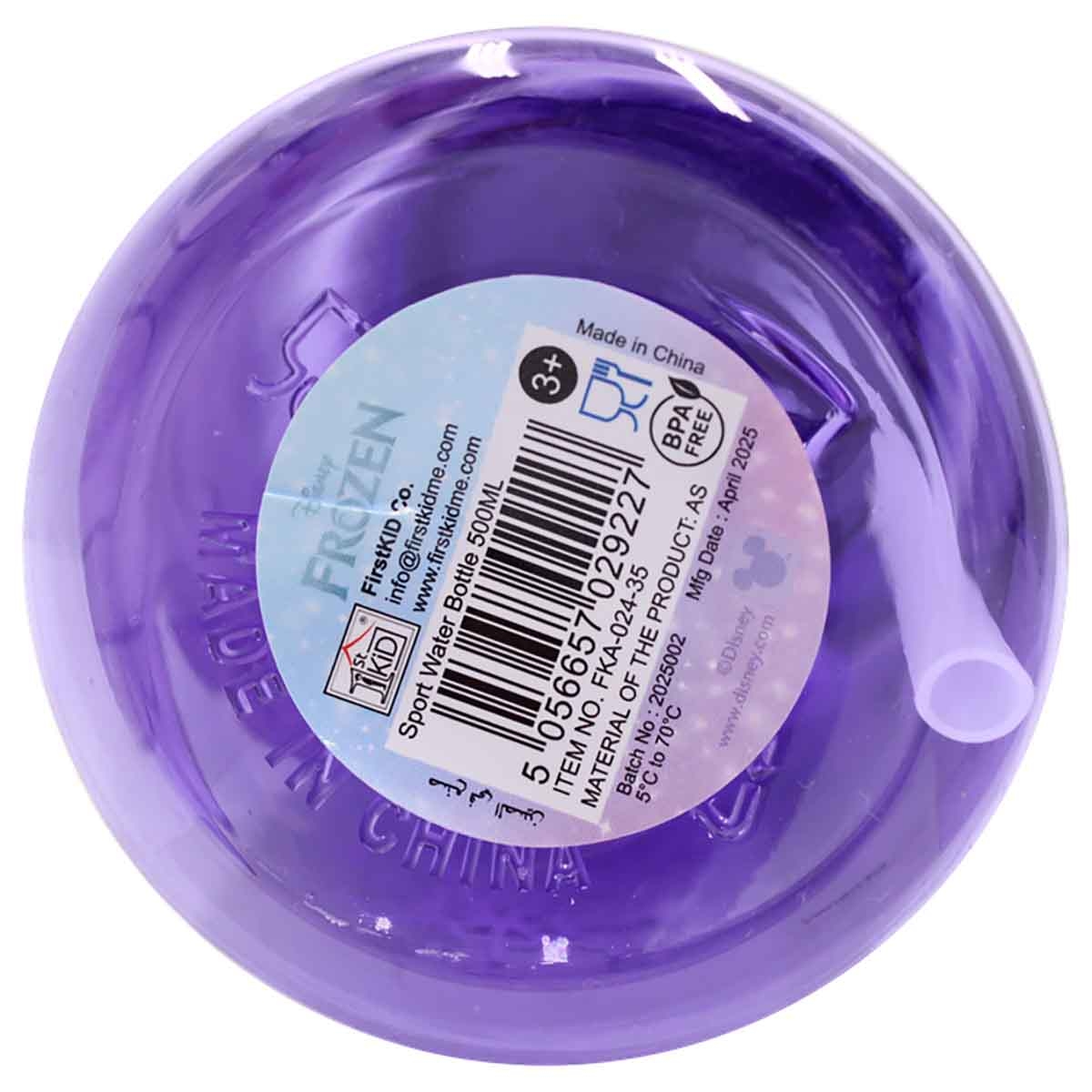 فروزن زجاجة ماء سعة 600 مل خالية من BPA