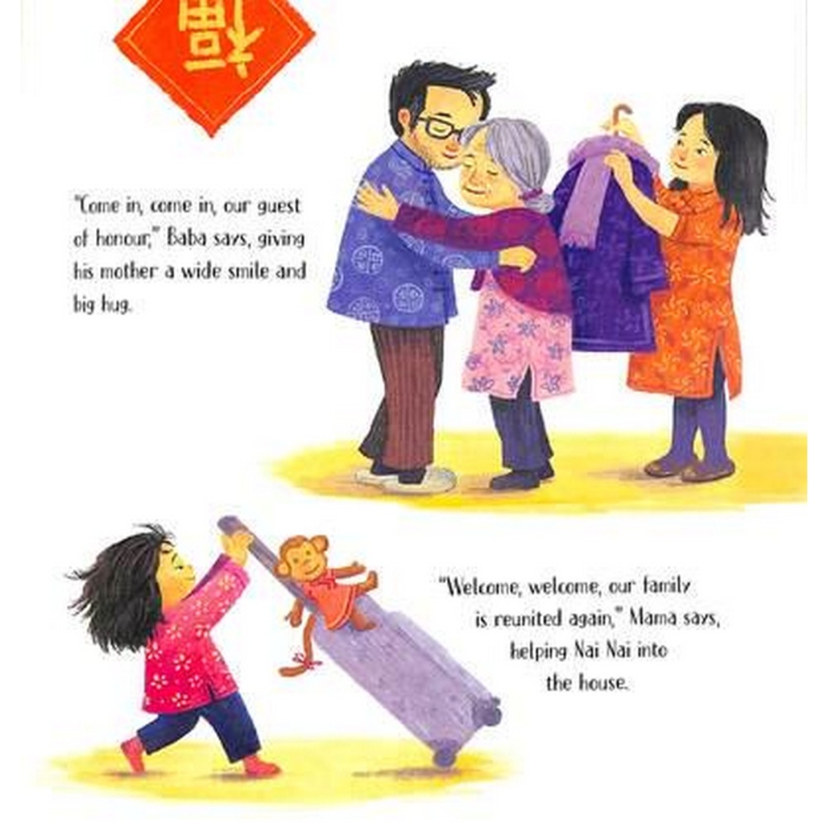 I Love Chinese New Year: تأليف إيفا وونغ نافا - 8 ديسمبر 2022