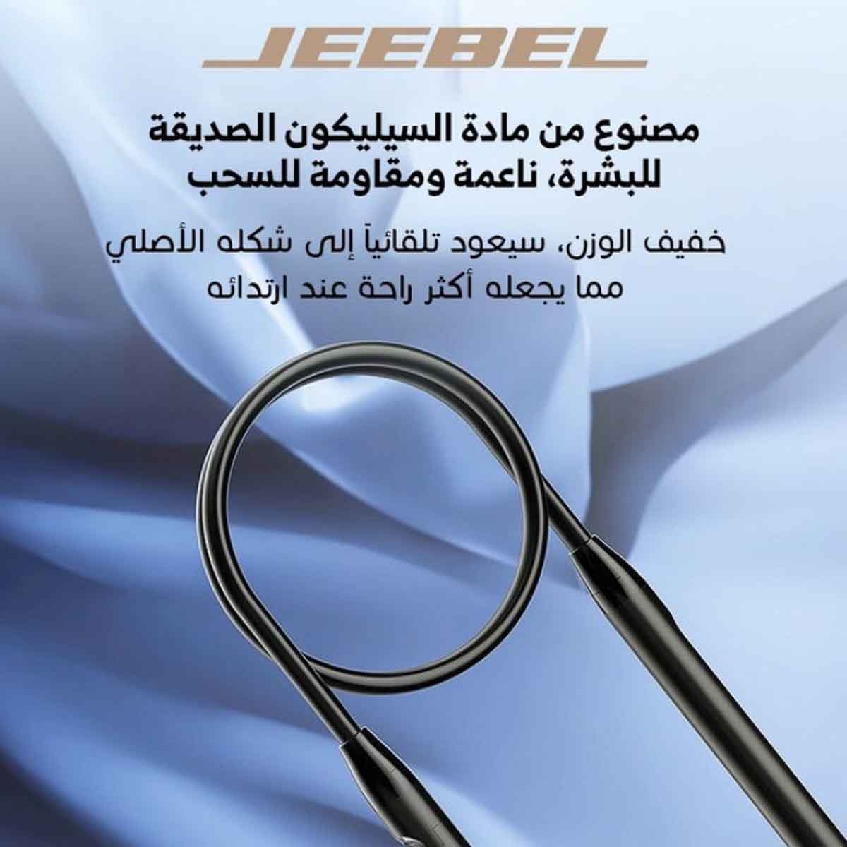 جيبل سماعة بلوتوث حول الرقبة ببطارية تدوم حتى 35 ساعة باللون الأسود