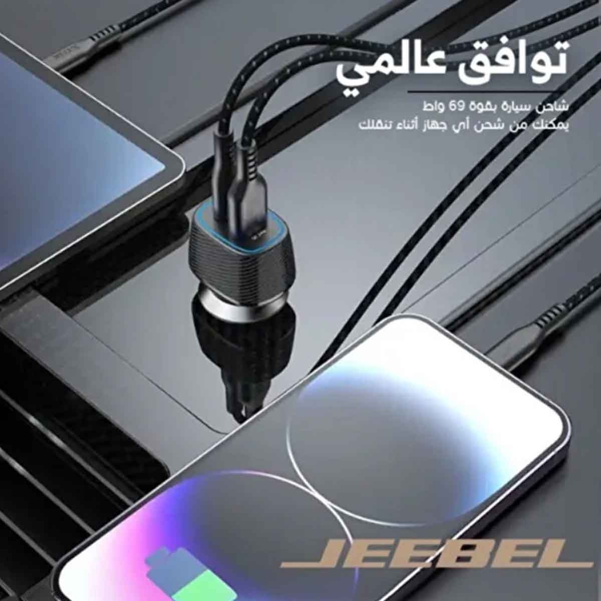 Jeebel Black 38W USB-C PD & USB-A QC 3.0 Dual Port Car Charger with MFi Type C Cable