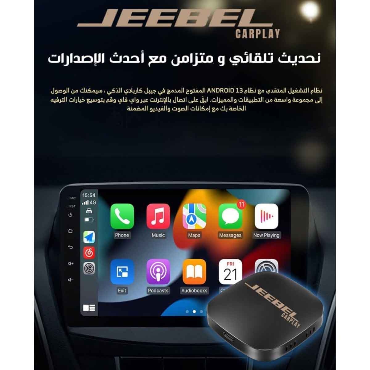Jeebel Black 4-GB RAM & 32-GB ROM Android 13 CarPlay Box