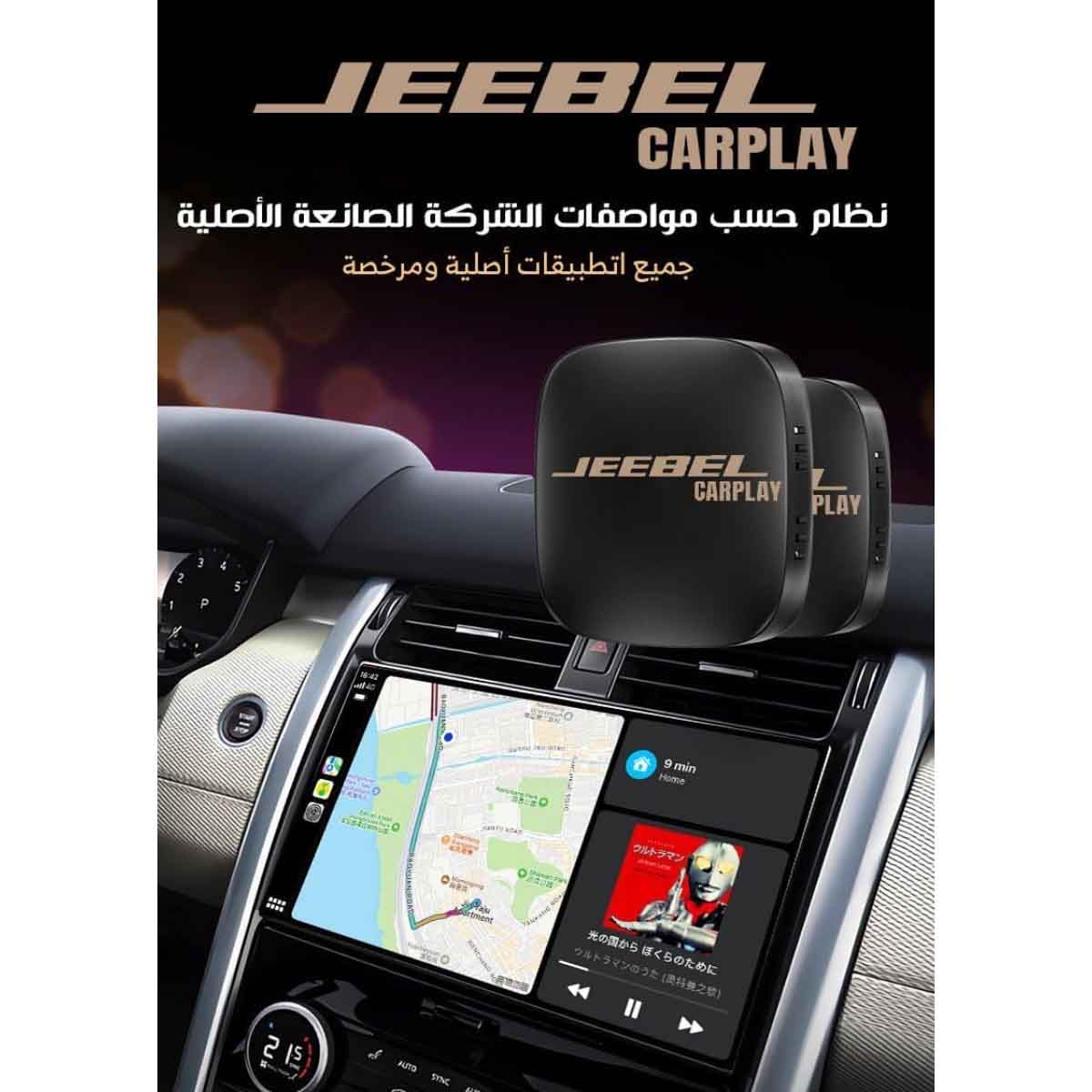 Jeebel Black 4-GB RAM & 32-GB ROM Android 13 CarPlay Box