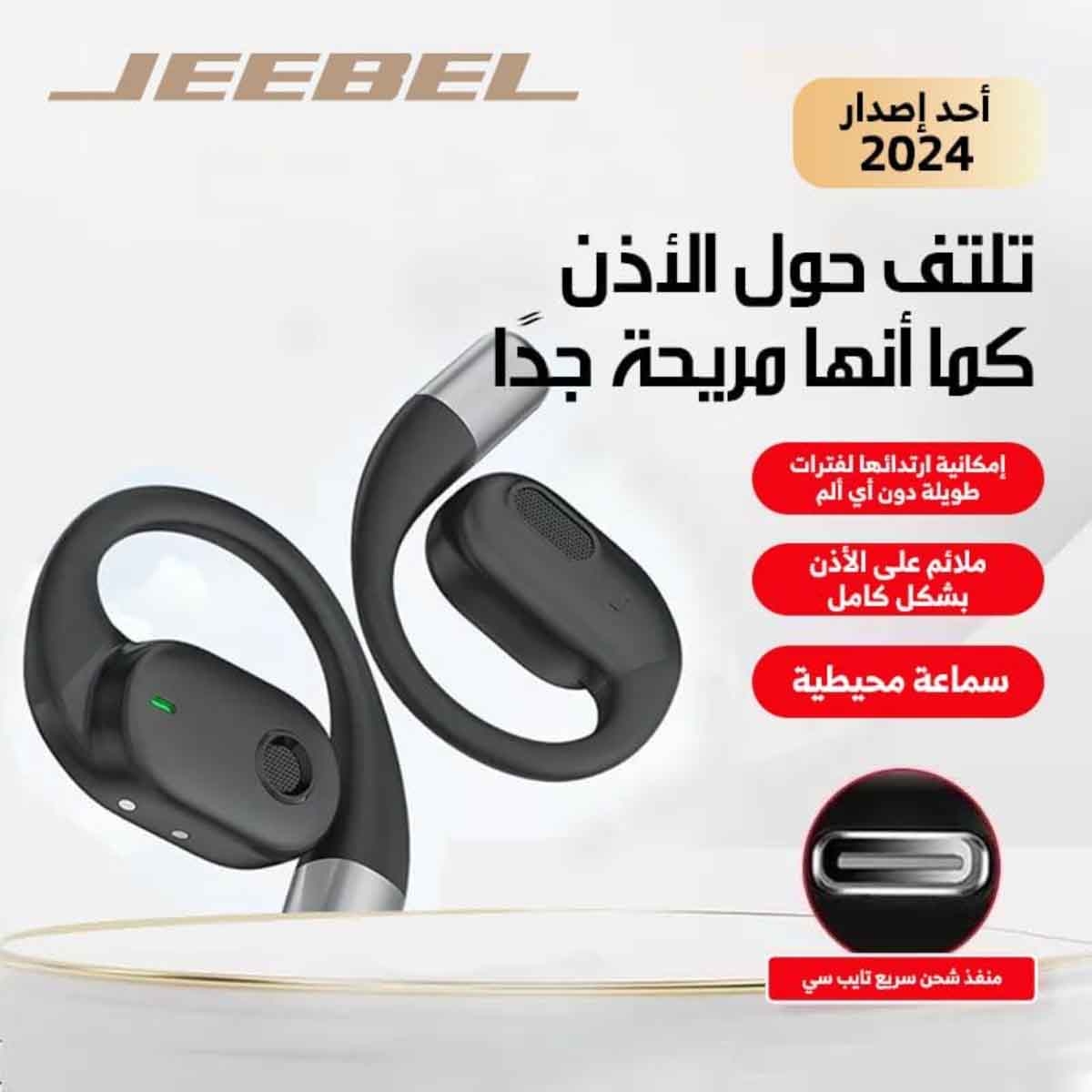 جيبل سماعات أذن لاسلكية OWS بتقنية بلوتوث باللون الأسود