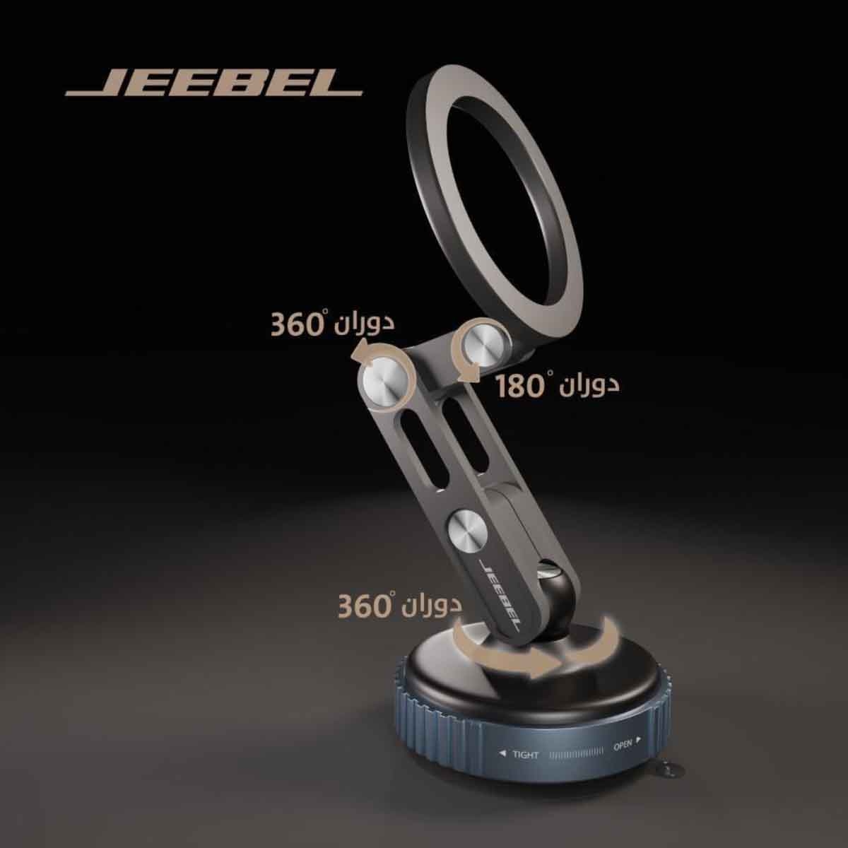 Jeebel JE-B377 360 Rotation MagSafe Vacuum Car Phone Holder