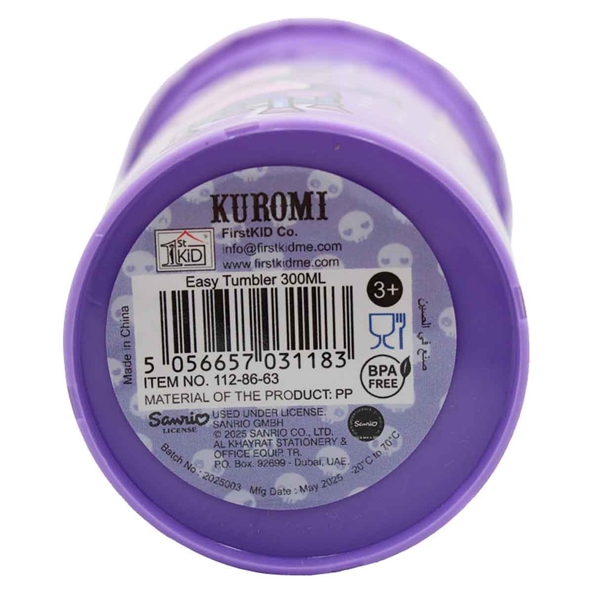 كورومي كوب شرب مدرسي مع شفاطة بتصميم شخصية