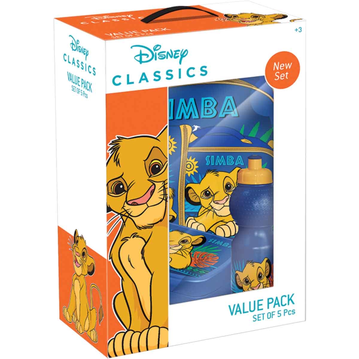 Lion King 5-in-1 16" Trolley Bag with Lunch Box, Bottle, Pencil Case & Lunch Bag Kit