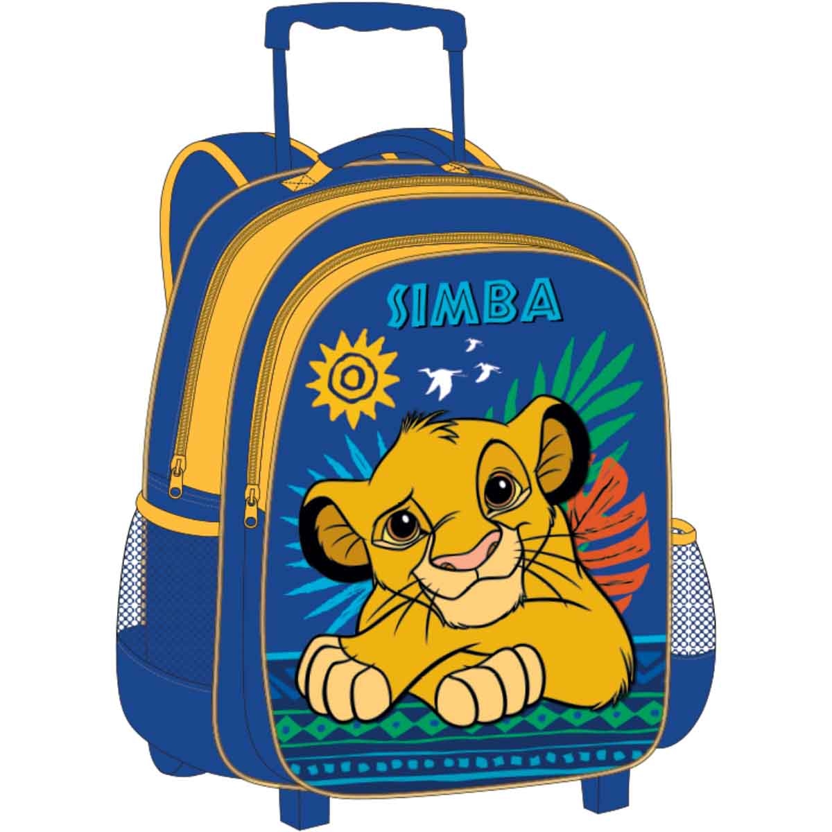 Lion King 5-in-1 16" Trolley Bag with Lunch Box, Bottle, Pencil Case & Lunch Bag Kit