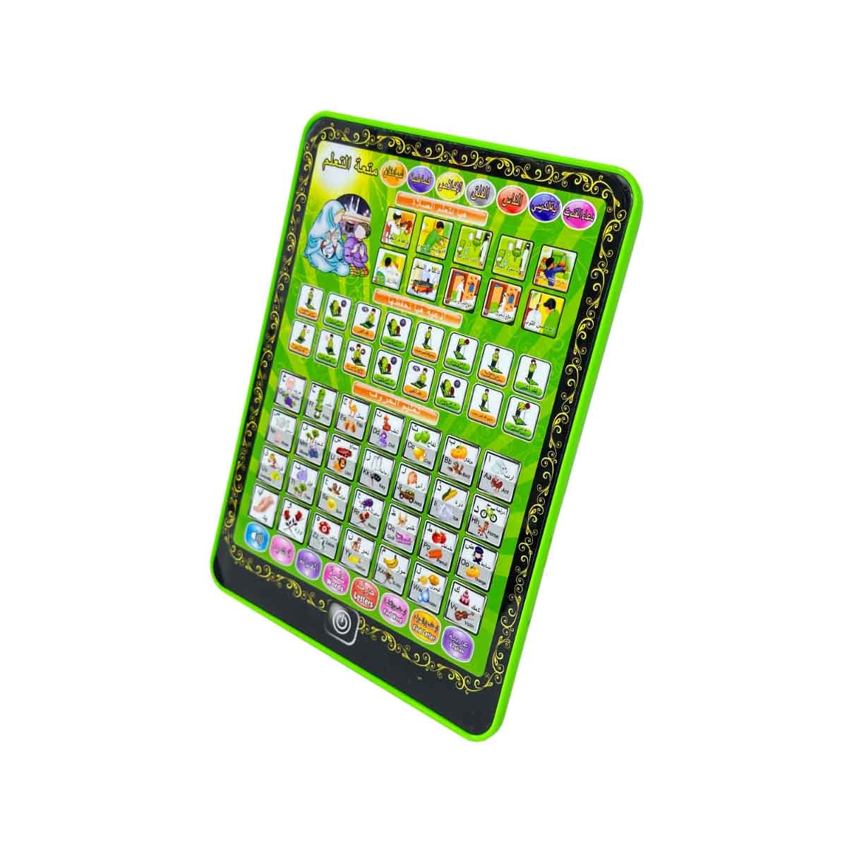 Ozen Star Mini Electronic English And Arabic Assorted Learning Machine Unisex, 3-4 Years