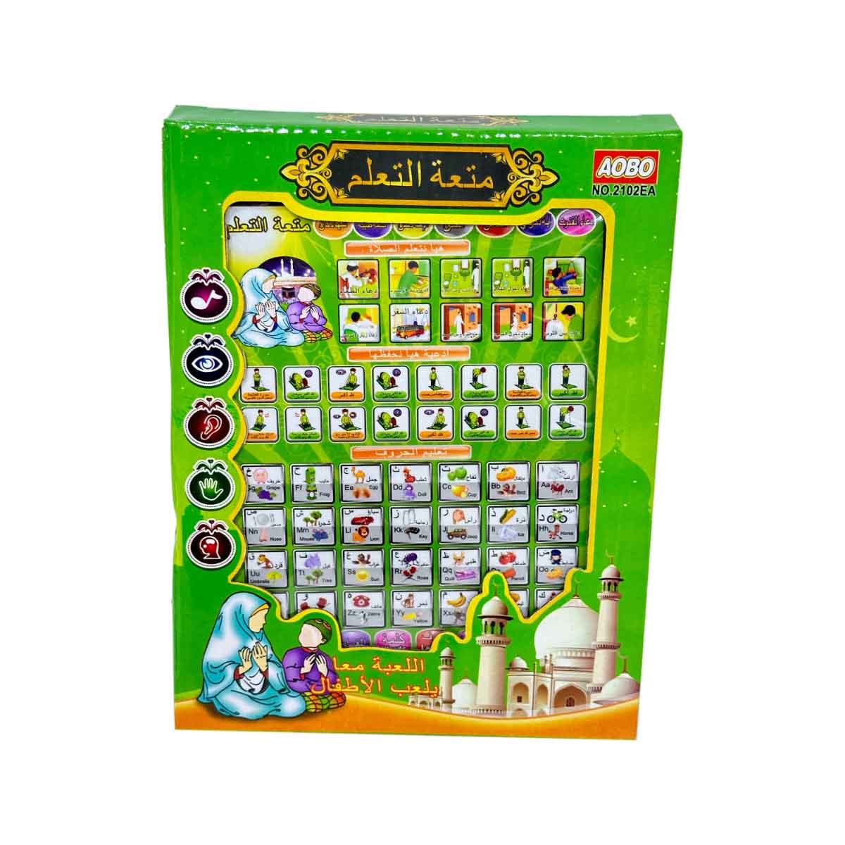 Ozen Star Mini Electronic English And Arabic Assorted Learning Machine Unisex, 3-4 Years