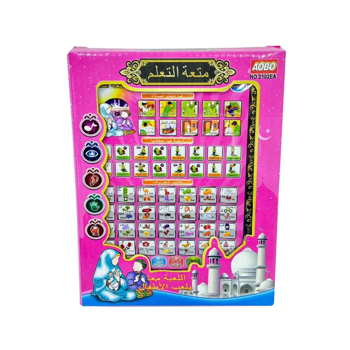 Ozen Star Mini Electronic English And Arabic Assorted Learning Machine Unisex, 3-4 Years