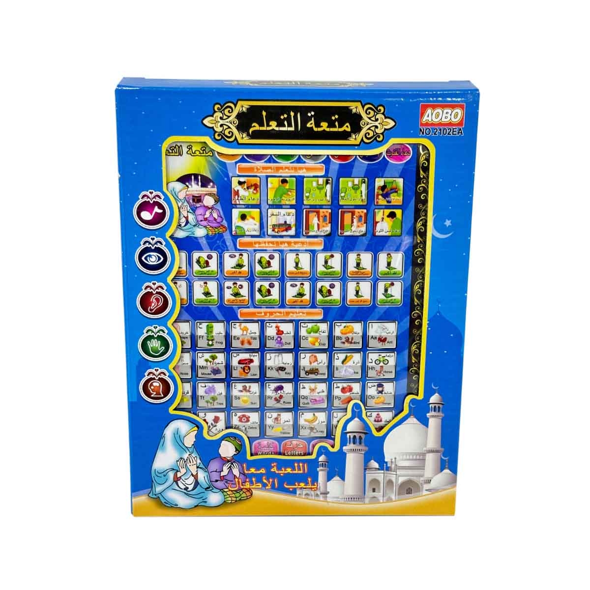 Ozen Star Mini Electronic English And Arabic Assorted Learning Machine Unisex, 3-4 Years