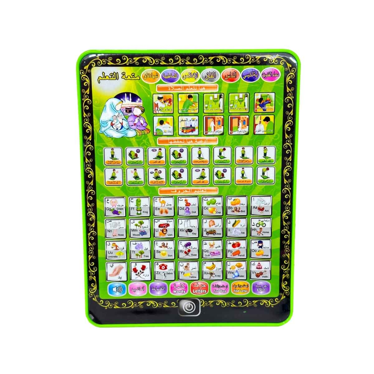 Ozen Star Mini Electronic English And Arabic Assorted Learning Machine Unisex, 3-4 Years
