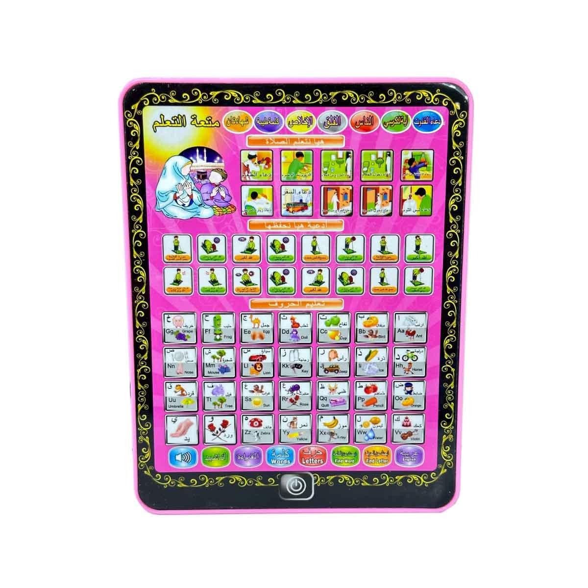 Ozen Star Mini Electronic English And Arabic Assorted Learning Machine Unisex, 3-4 Years
