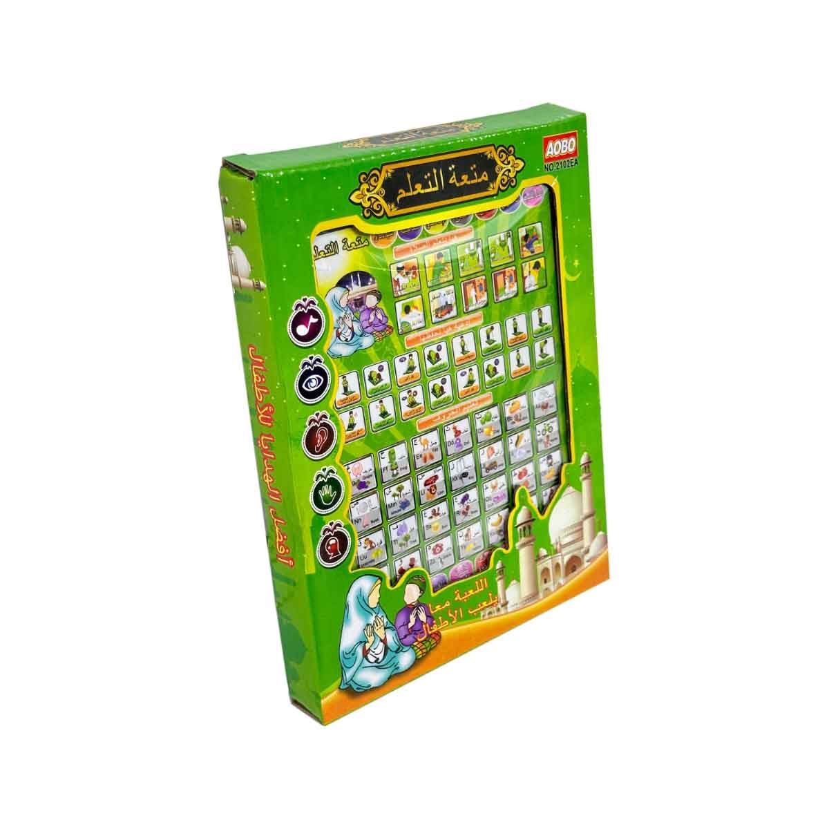 Ozen Star Mini Electronic English And Arabic Assorted Learning Machine Unisex, 3-4 Years