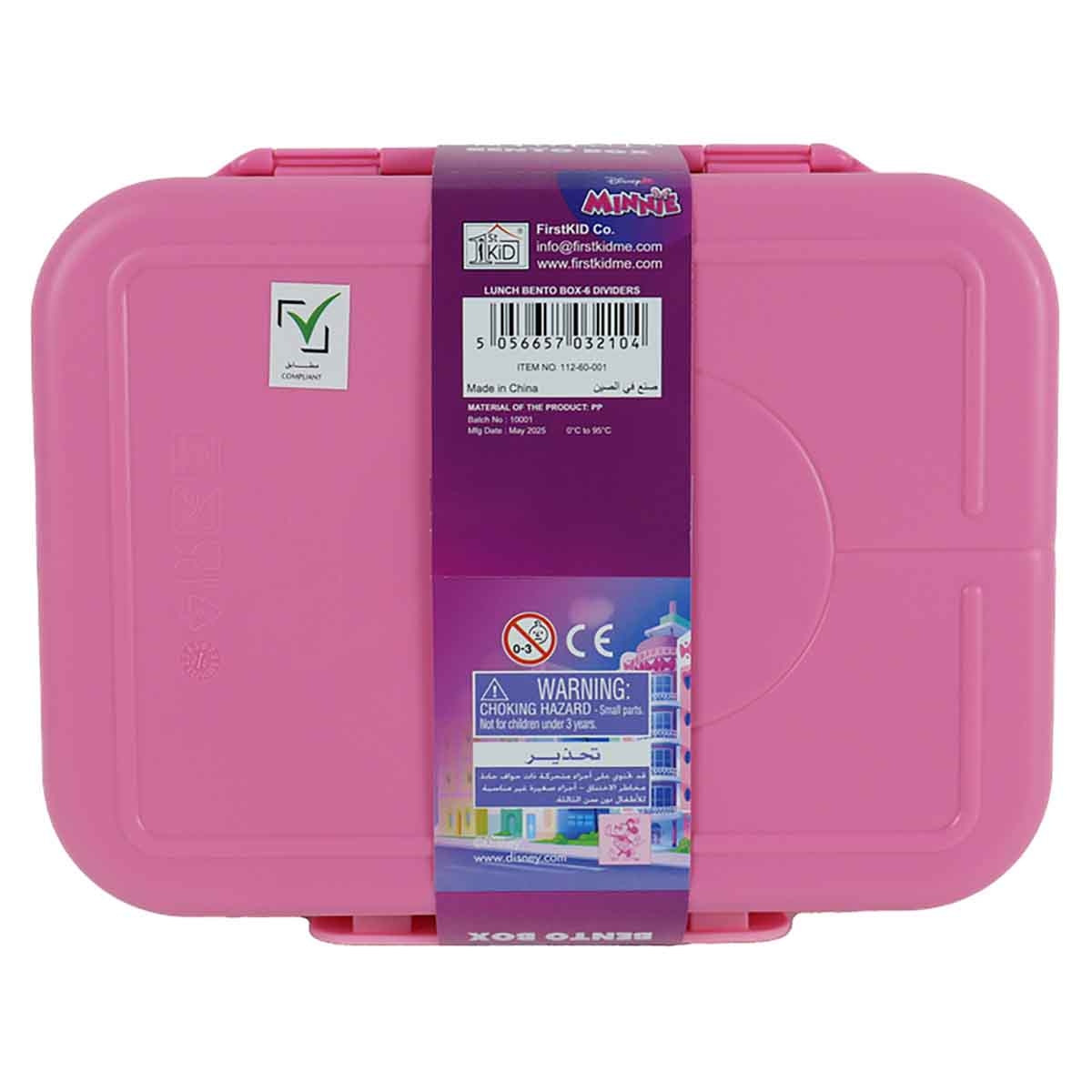 ميني ماوس صندوق غداء بنتو ديزني سعة 1100 مل مع 6 أقسام