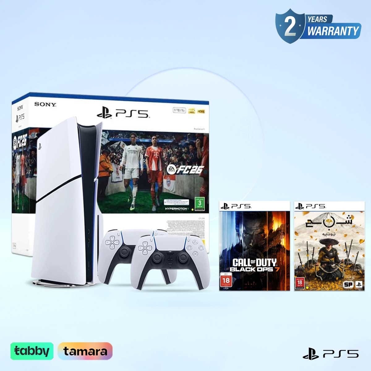 سوني بلايستيشن 5 جهاز ألعاب إصدار قارئ أقراص Blu-ray مع FC26 + Ghost of Yotei + Black Ops 7 حزمة ألعاب مع وحدة تحكم DualSense لاسلكية