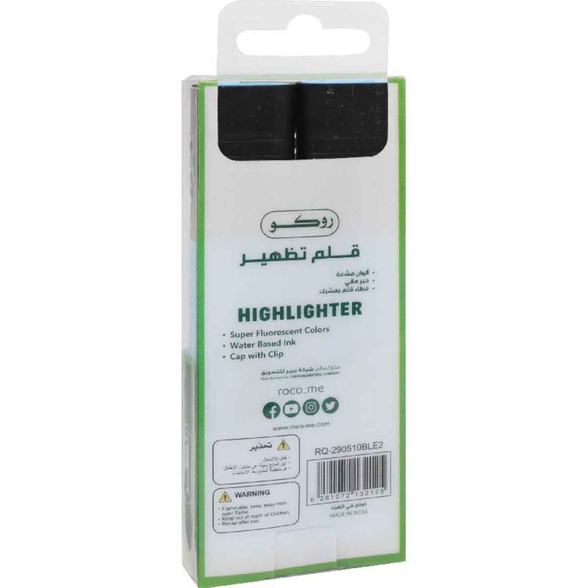 روكو أقلام تمييز أزرق سن مشطوف 1.2–5ملم مجموعة 2 قطعة