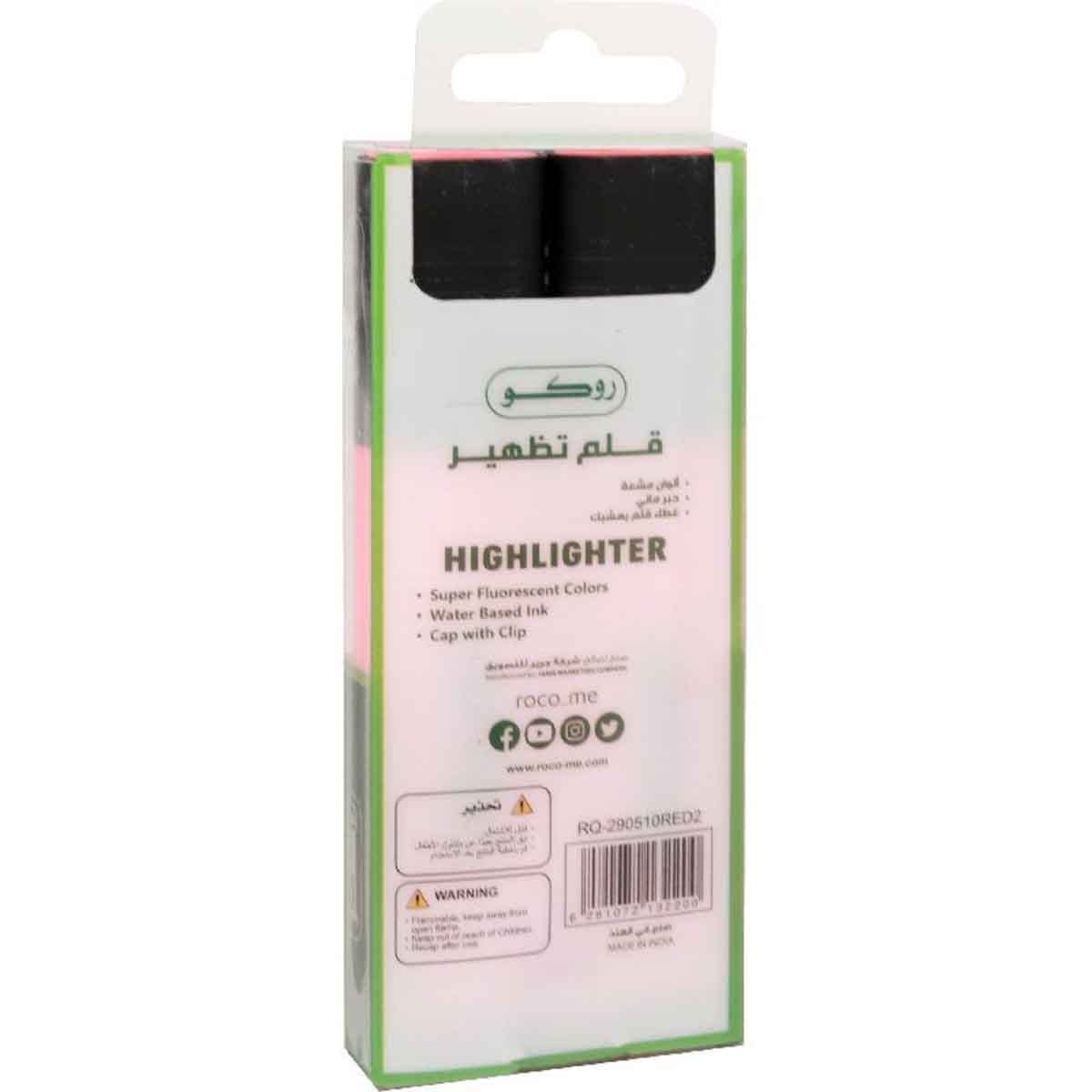 روكو أقلام تمييز أحمر سن مشطوف 1.2–5ملم مجموعة 2 قطعة