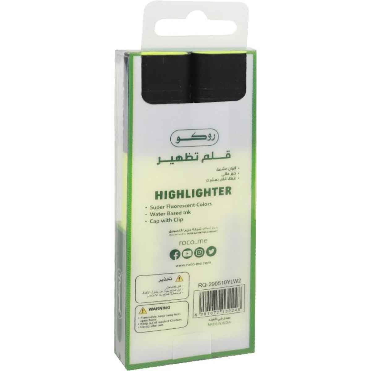 روكو أقلام تمييز أصفر سن مشطوف 1.2–5ملم مجموعة 2 قطعة