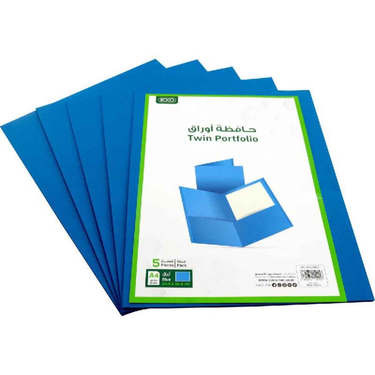 روكو غلاف تقرير ورقي A4 بجيبين أزرق