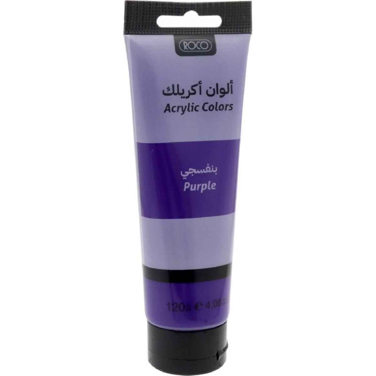روكو لون أكريليك بنفسجي 120 مل
