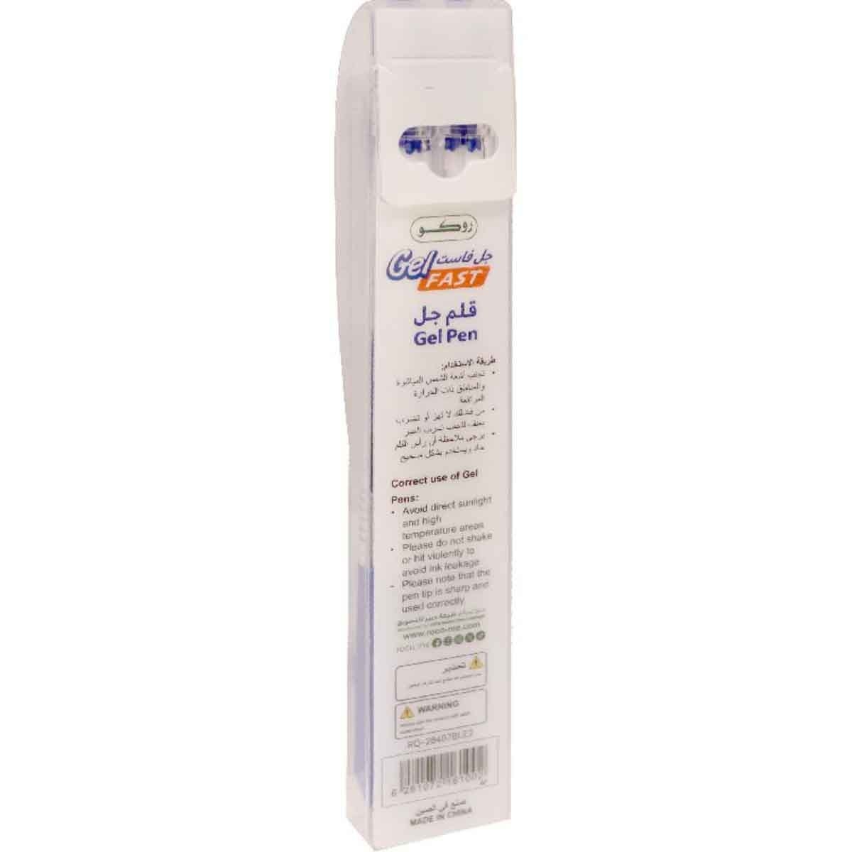 روكو أقلام حبر جاف سن معدني أزرق 0.7ملم مجموعة 2 قطعة