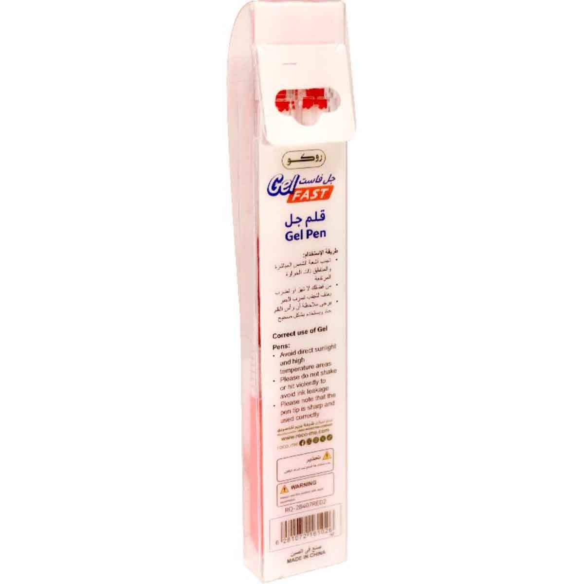 روكو أقلام حبر جاف سن معدني أحمر 0.7ملم مجموعة 2 قطعة